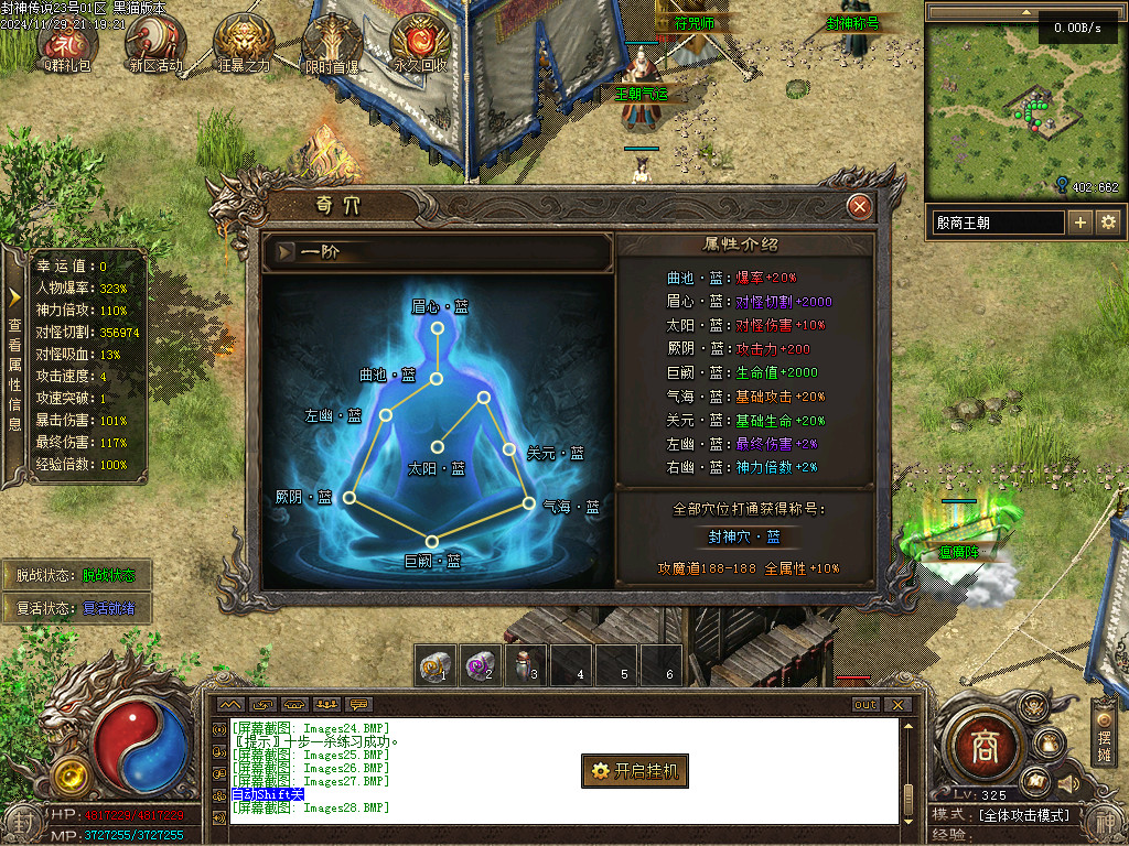Images29.BMP