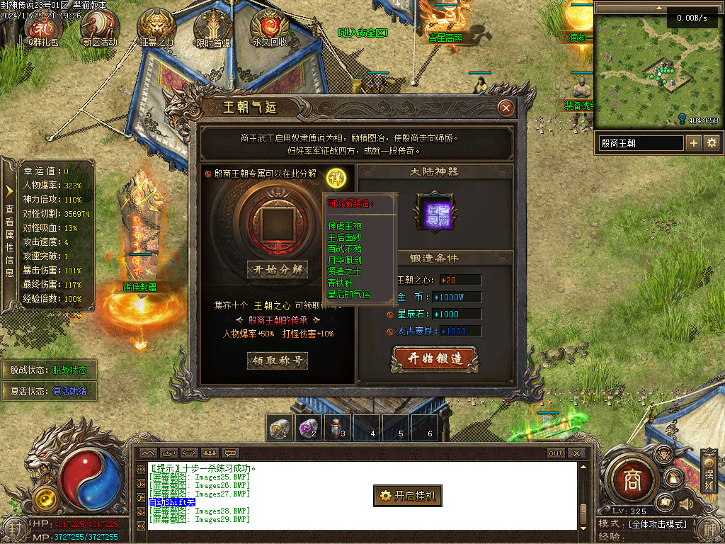 Images30.BMP