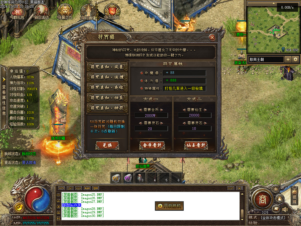 Images31.BMP