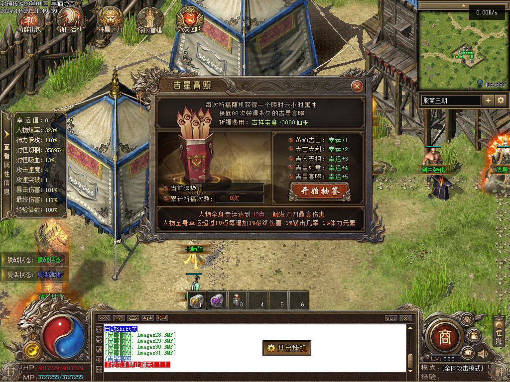 Images32.BMP
