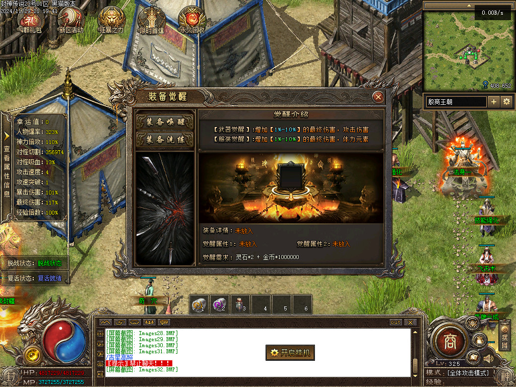 Images33.BMP