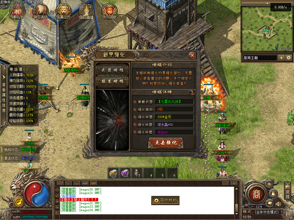 Images35.BMP