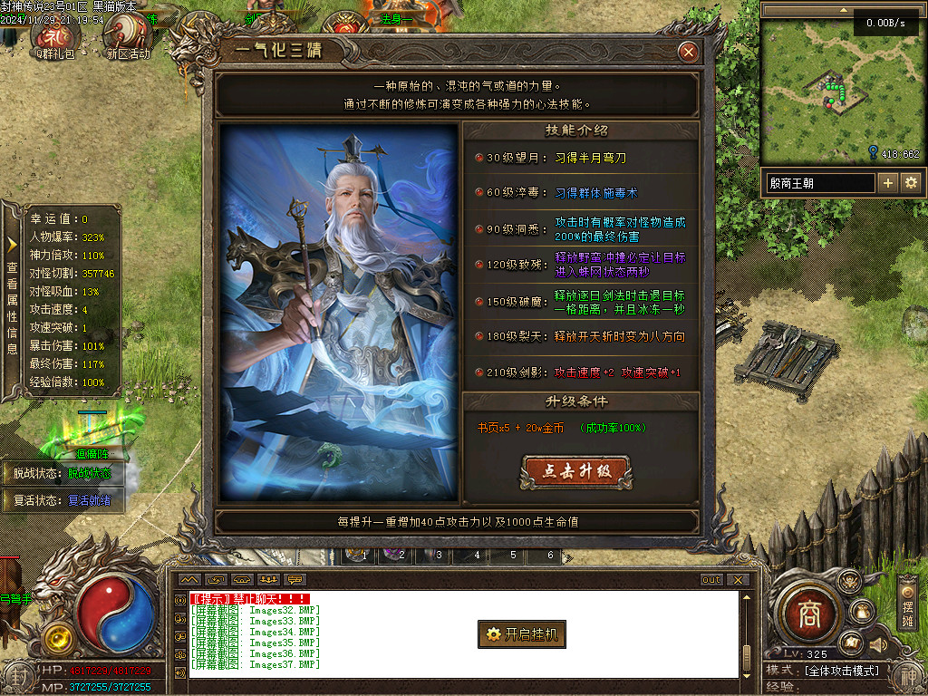 Images38.BMP