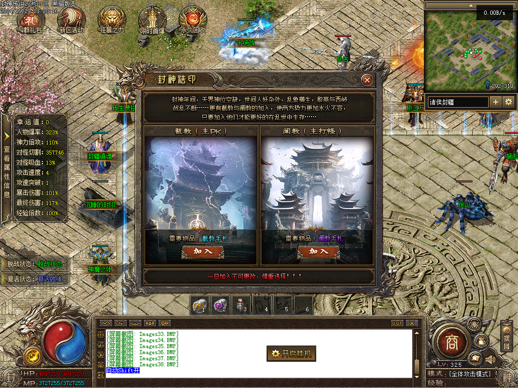 Images39.BMP