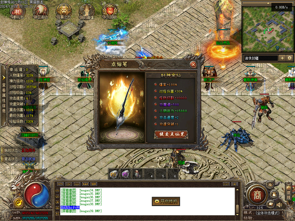 Images40.BMP
