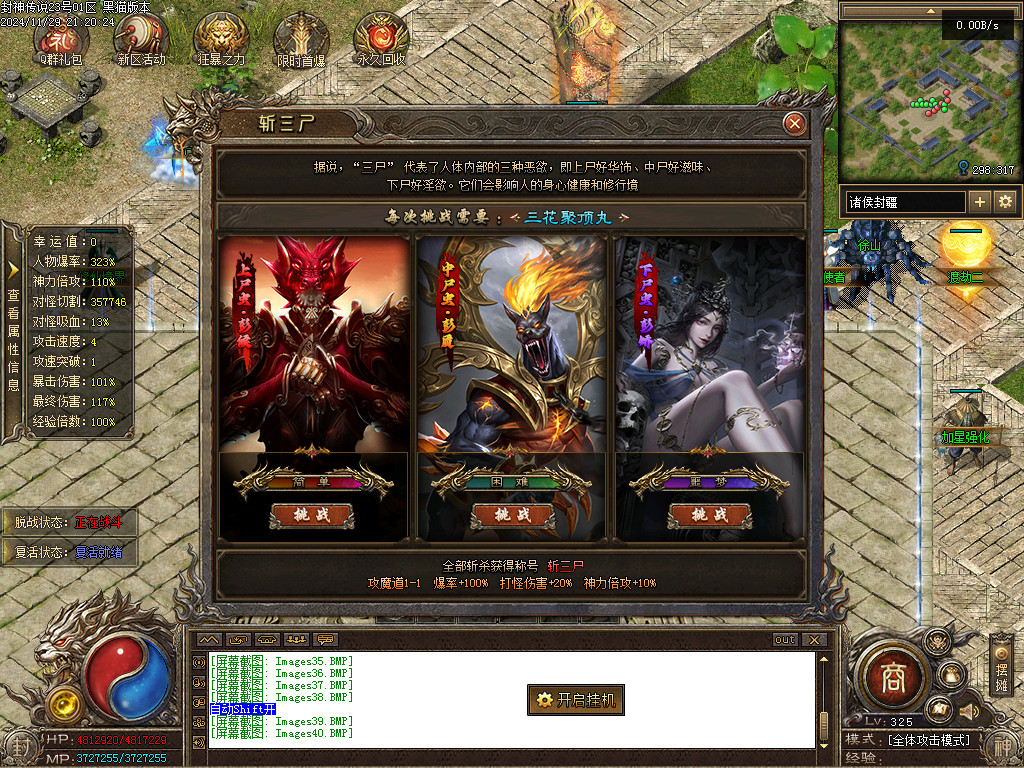 Images41.BMP