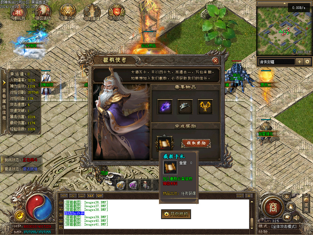 Images42.BMP