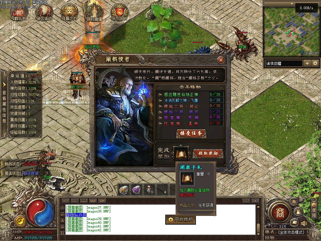 Images43.BMP
