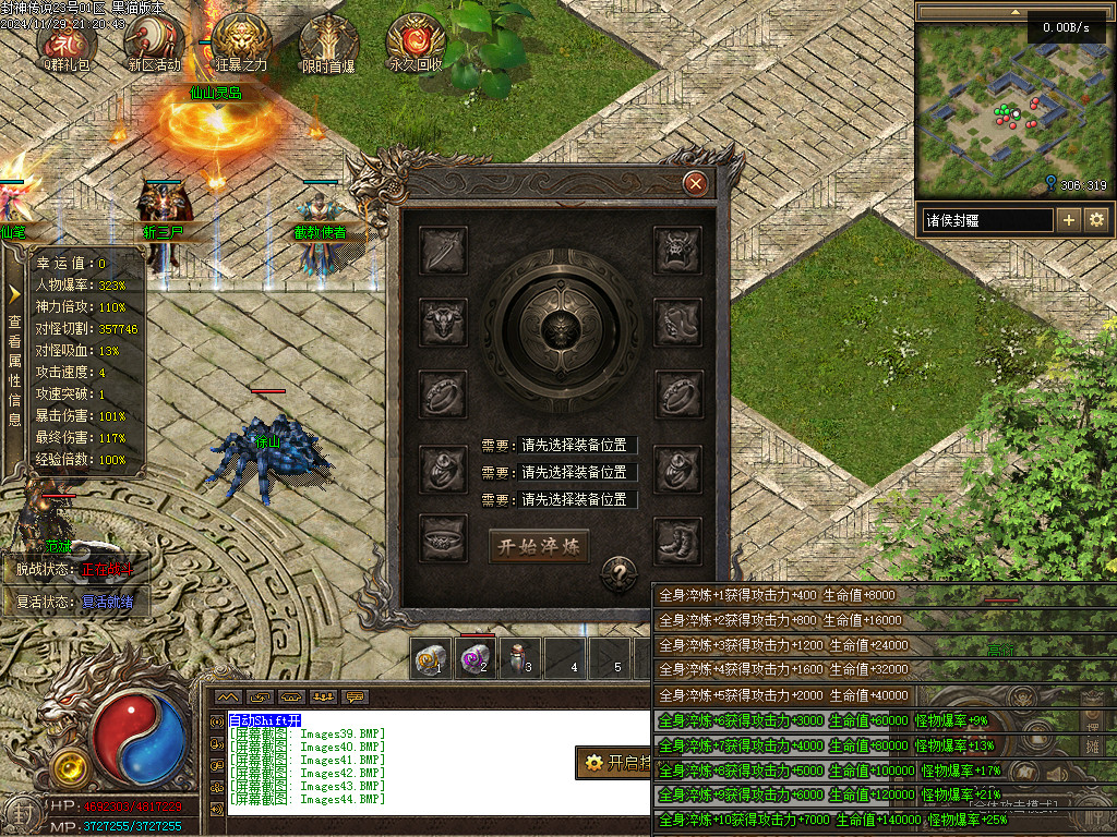 Images44.BMP