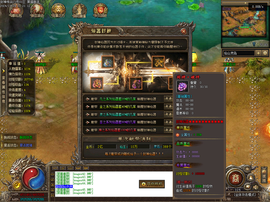 Images47.BMP