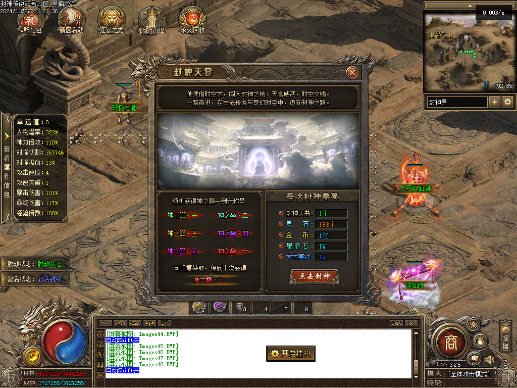 Images49.BMP