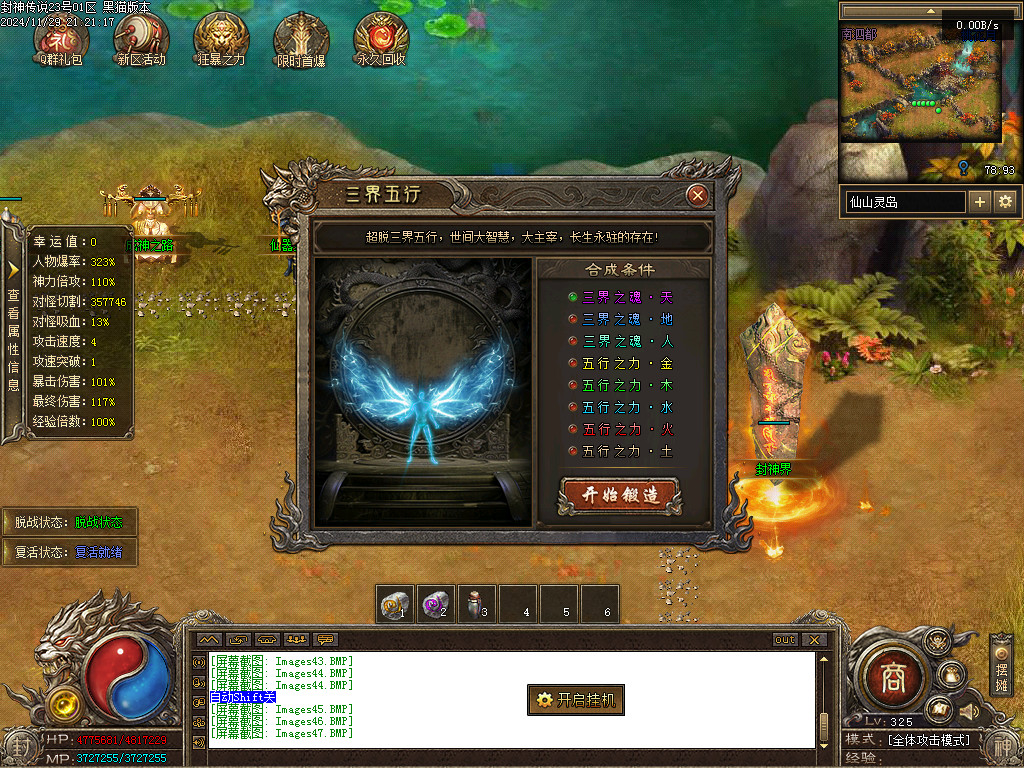 Images48.BMP