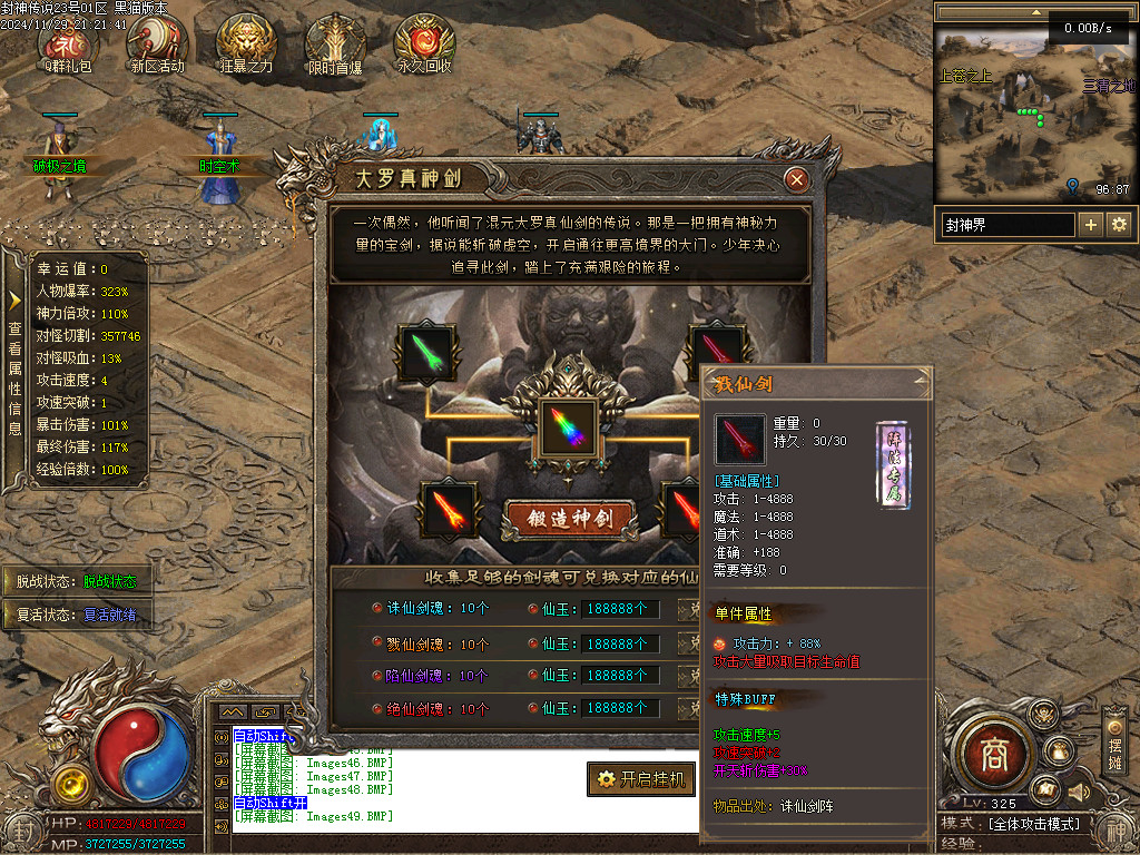 Images50.BMP