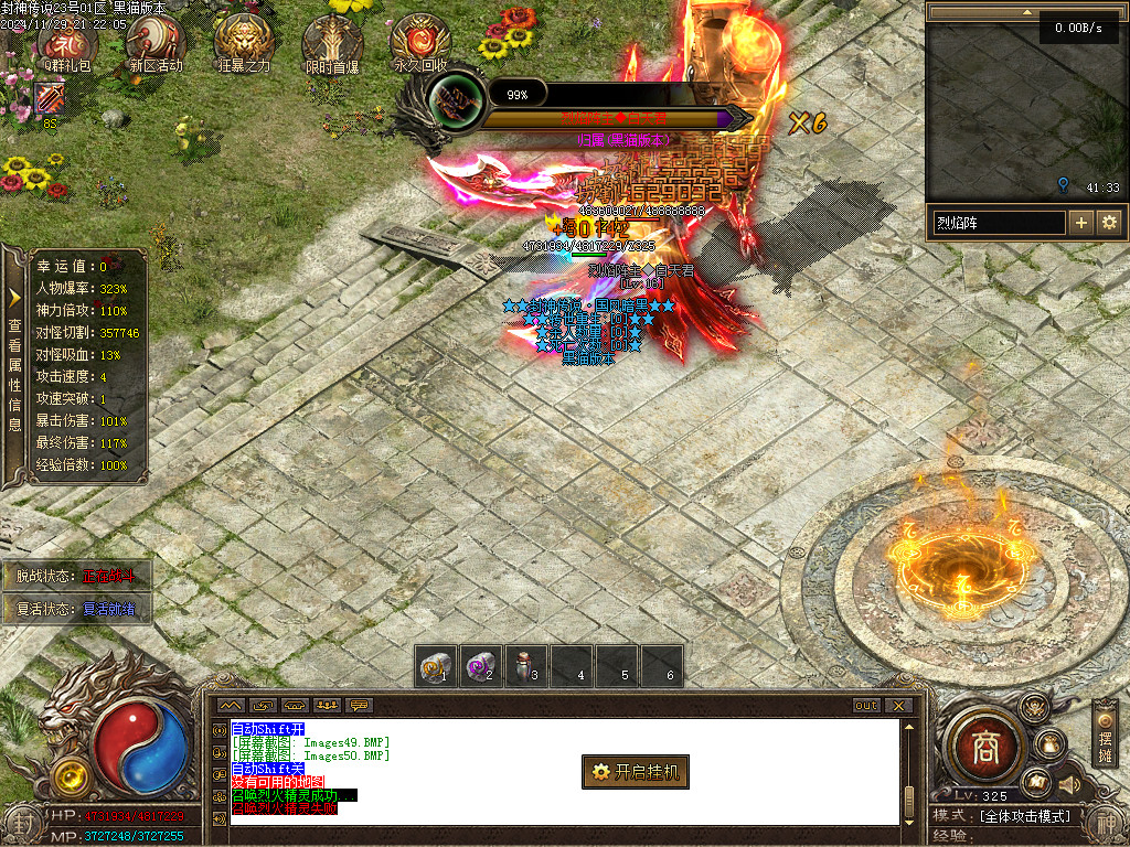 Images51.BMP