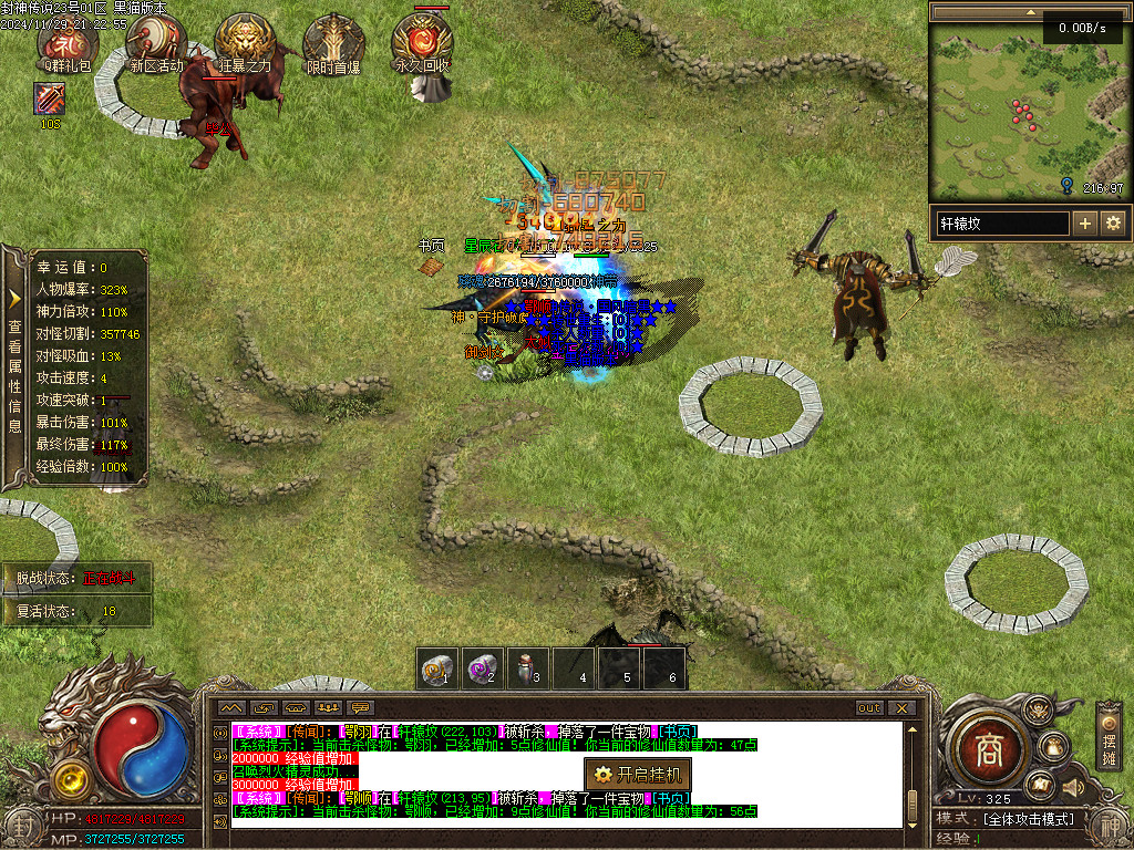 Images52.BMP