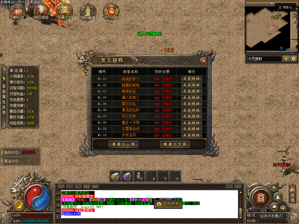 Images53.BMP