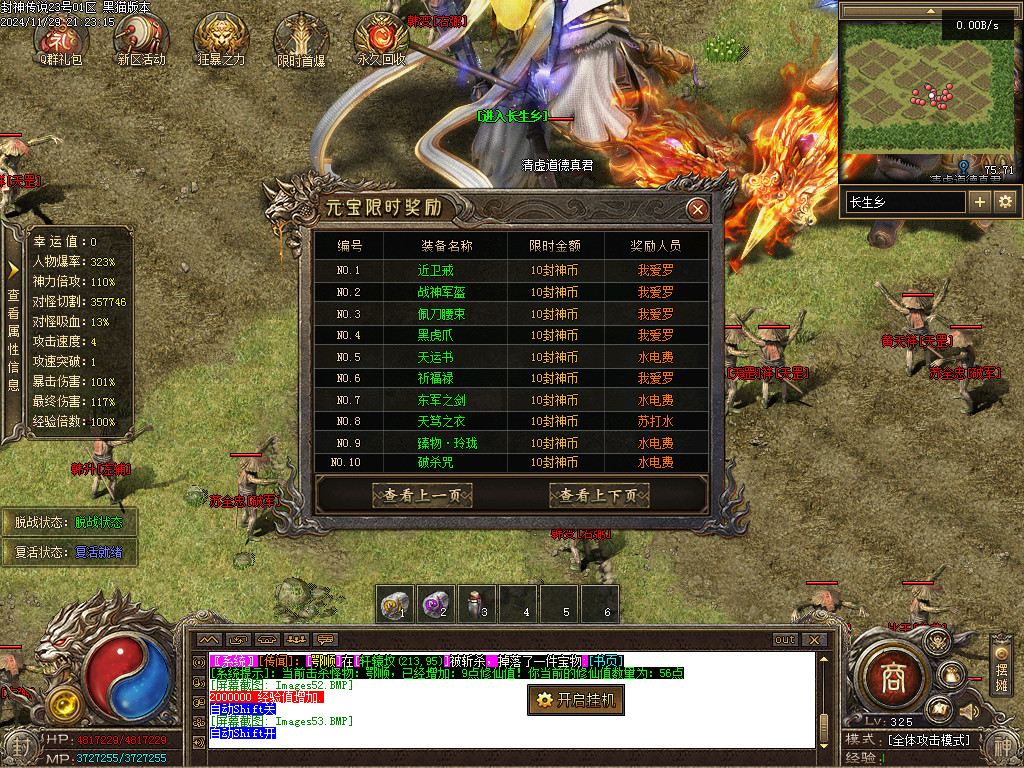 Images54.BMP