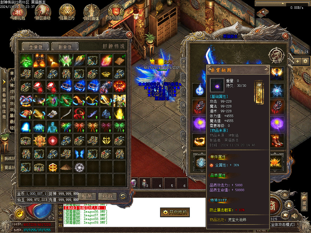 Images60.BMP