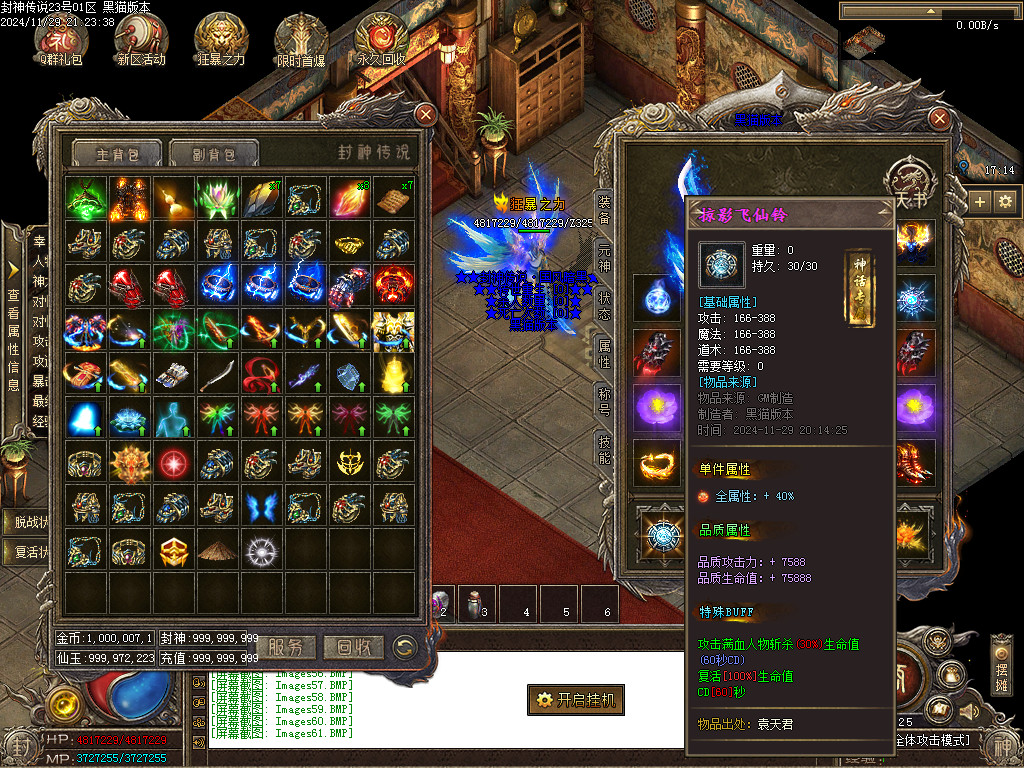 Images62.BMP