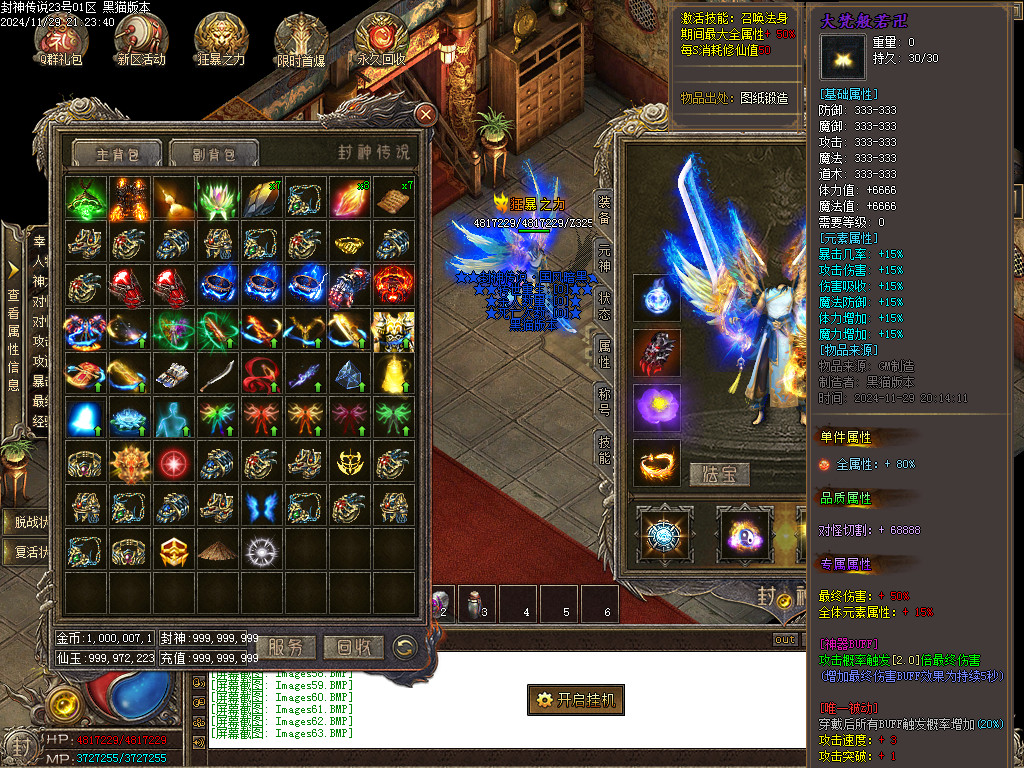 Images64.BMP