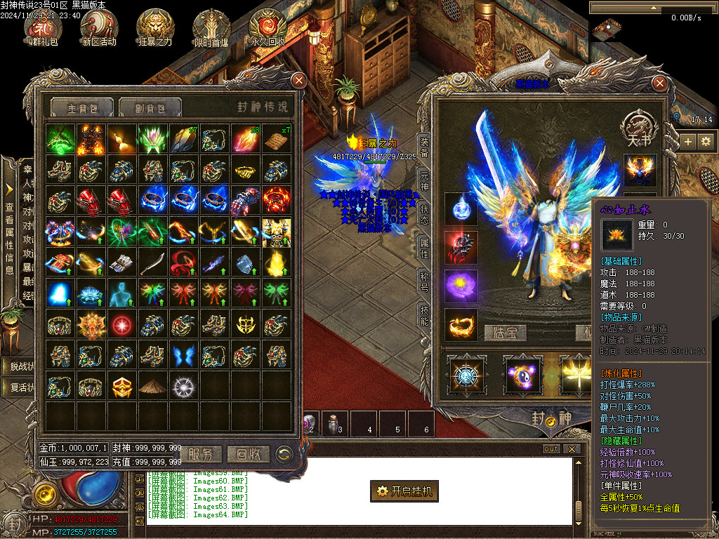 Images65.BMP