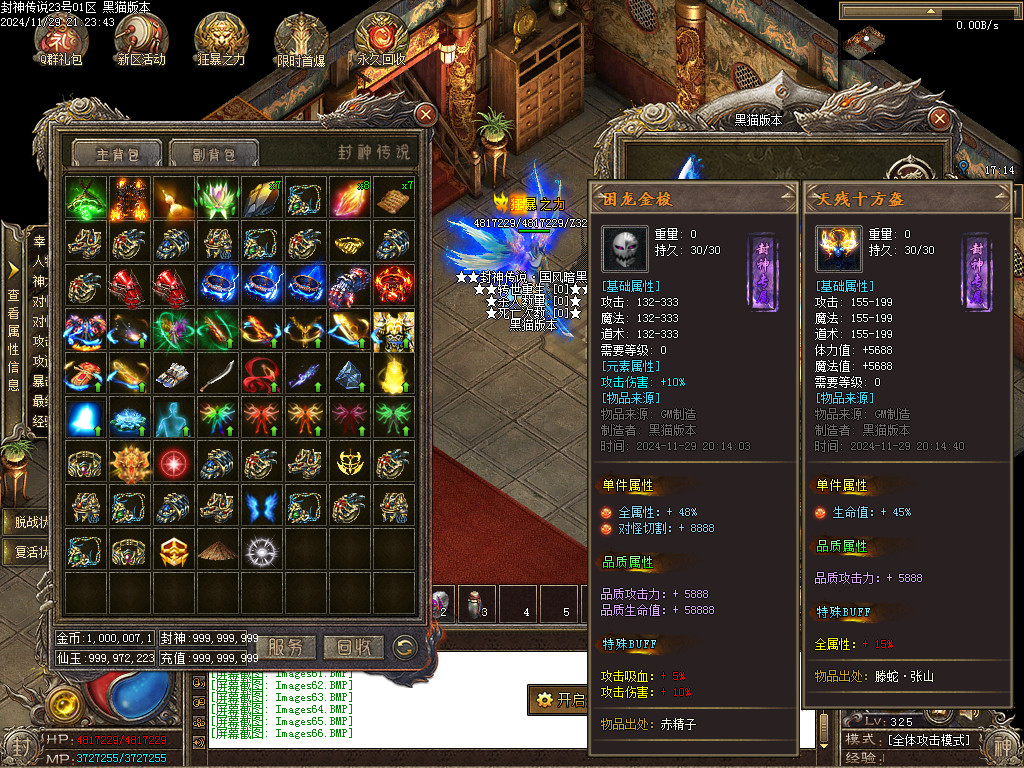Images67.BMP