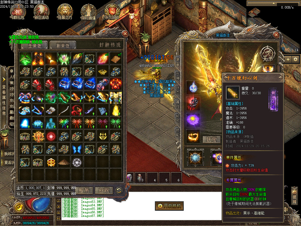 Images68.BMP