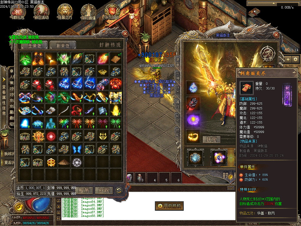 Images69.BMP