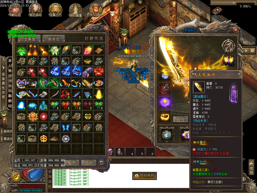 Images70.BMP
