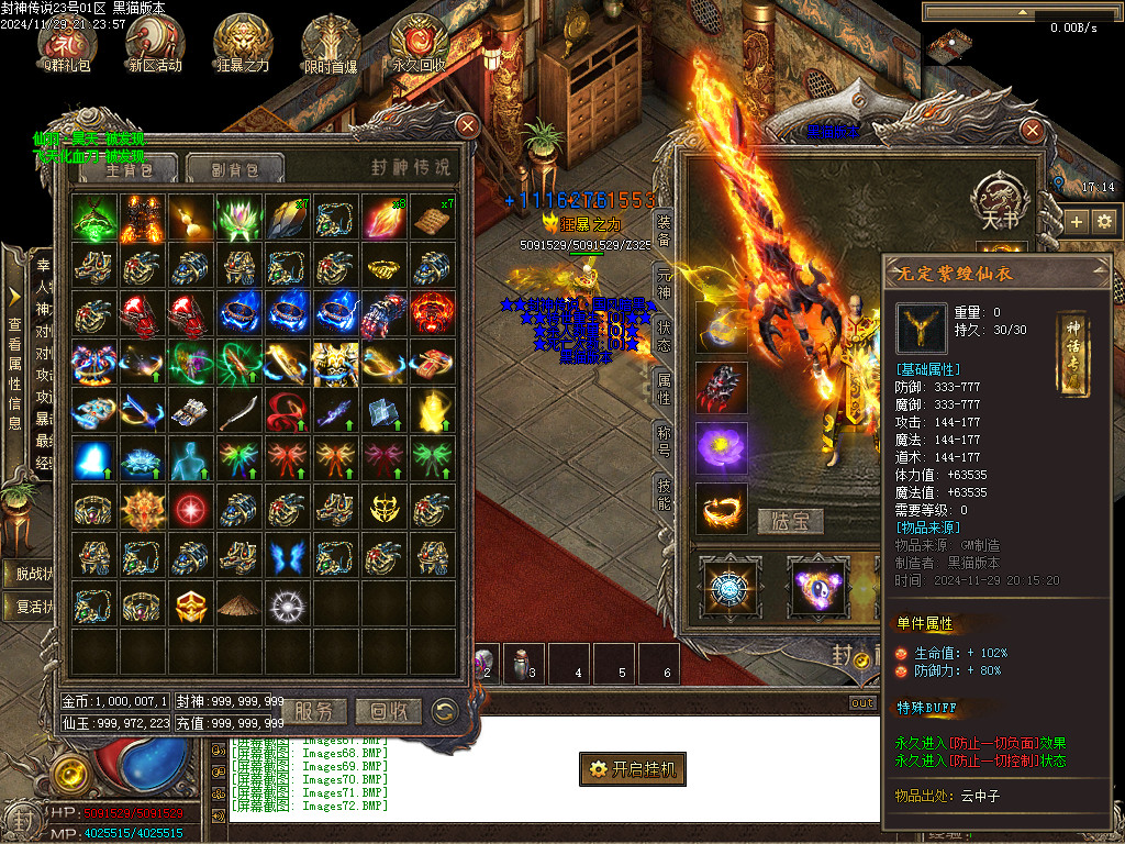 Images73.BMP