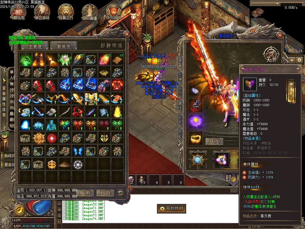 Images75.BMP