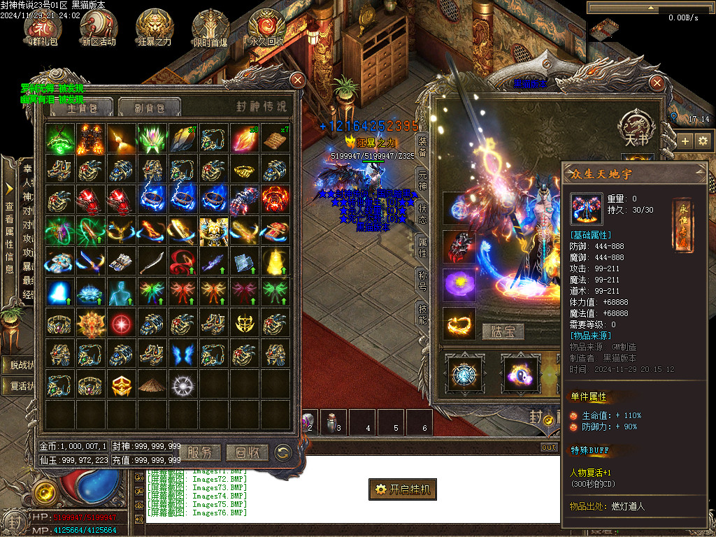 Images77.BMP
