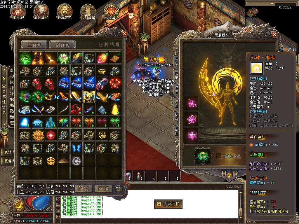 Images78.BMP