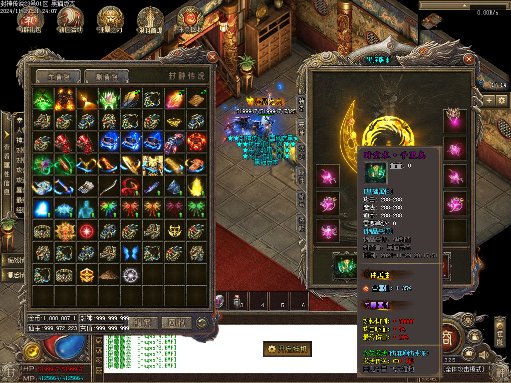 Images80.BMP