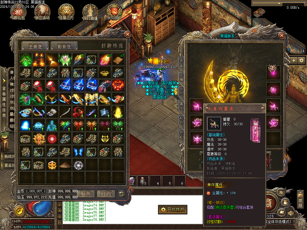 Images79.BMP