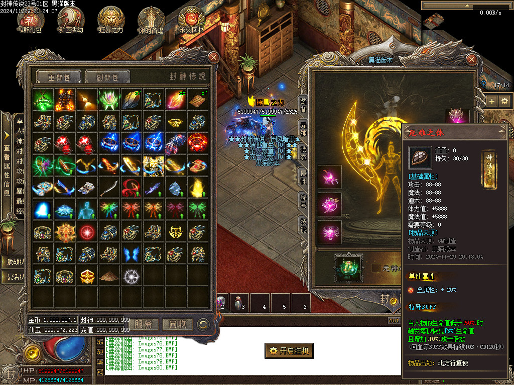 Images81.BMP