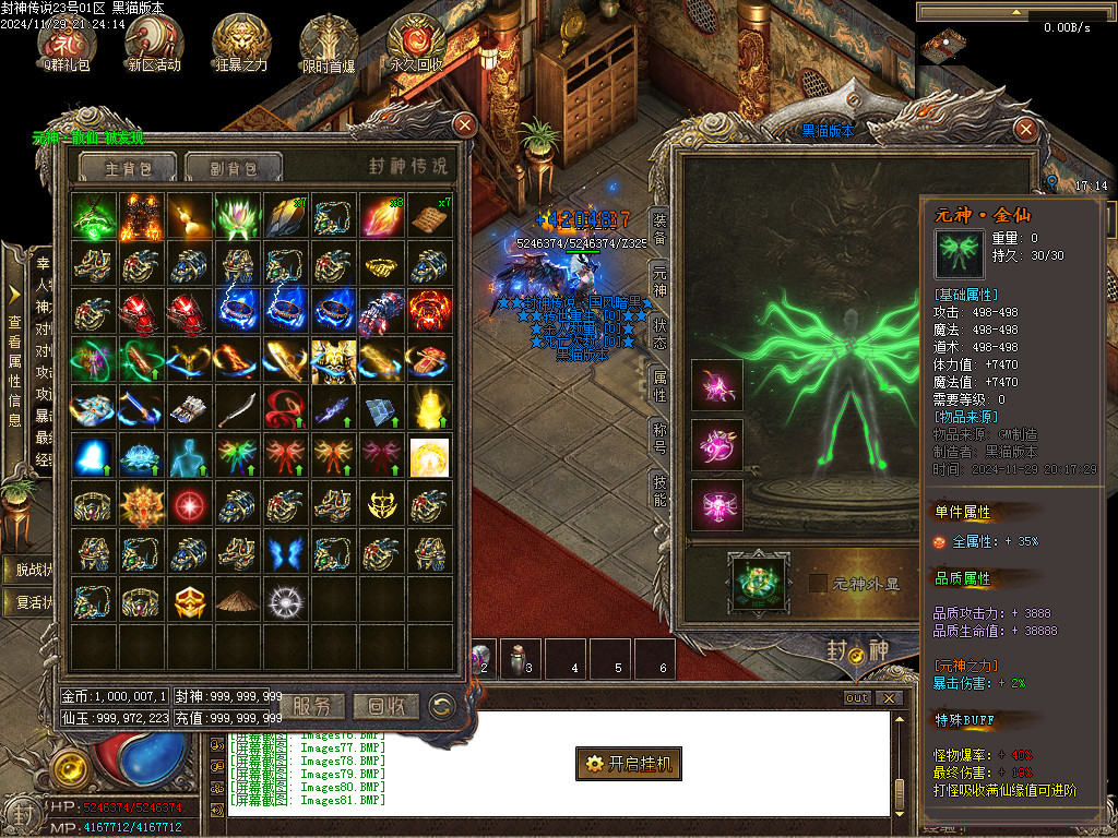 Images82.BMP
