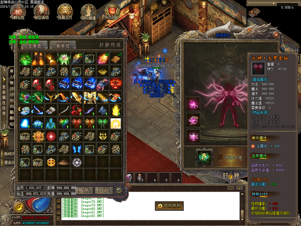 Images83.BMP