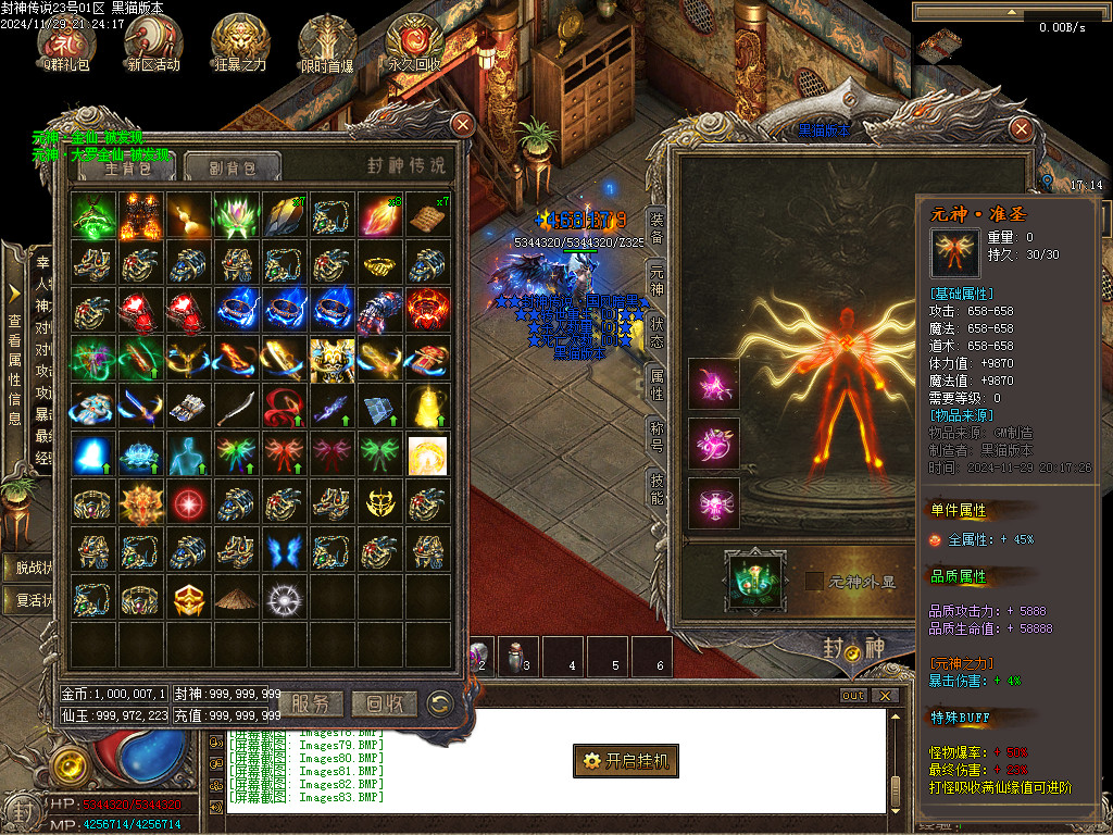 Images84.BMP