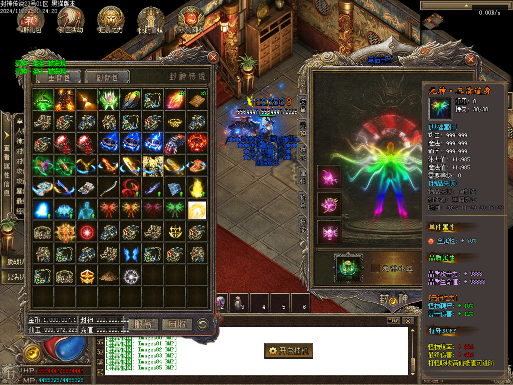 Images86.BMP