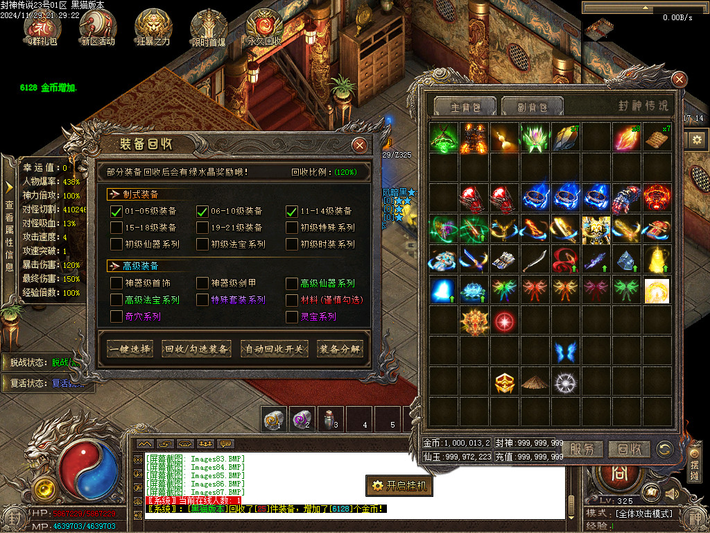 Images88.BMP