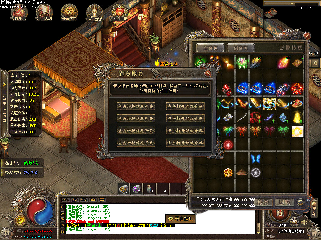 Images89.BMP