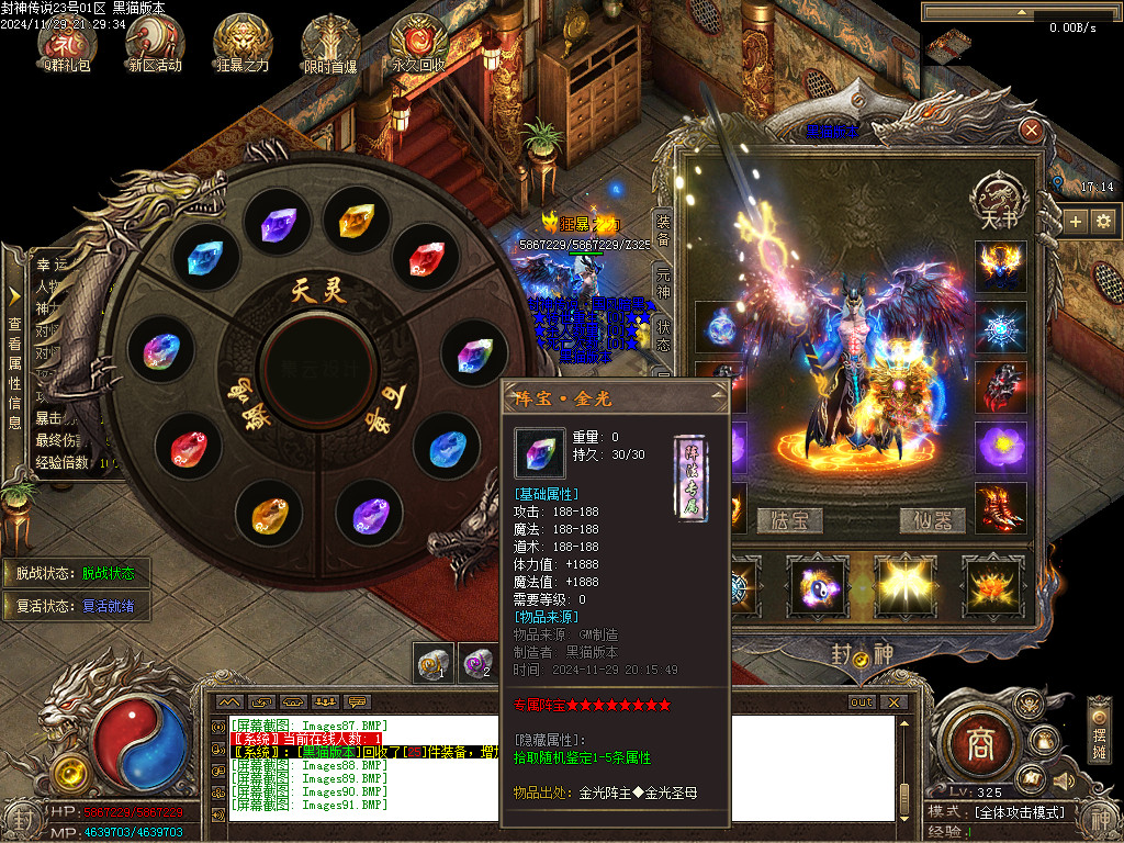 Images92.BMP
