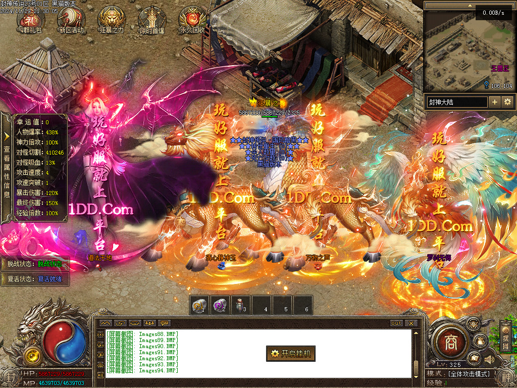 Images95.BMP