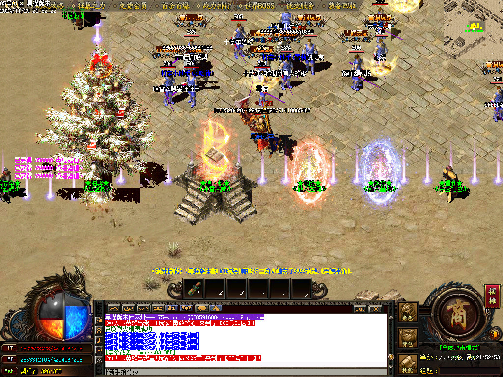 Images04.BMP