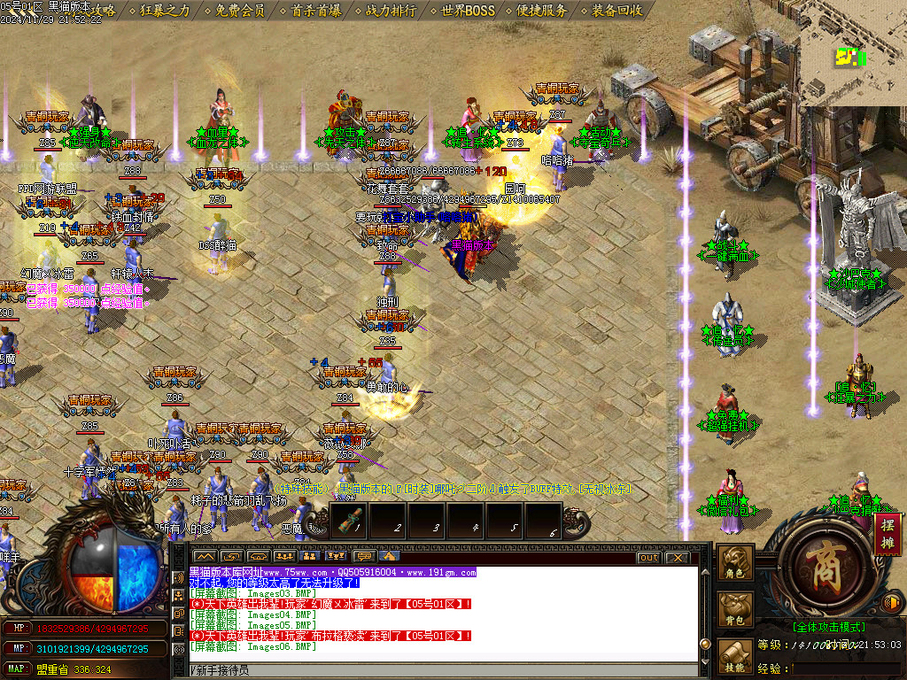 Images07.BMP