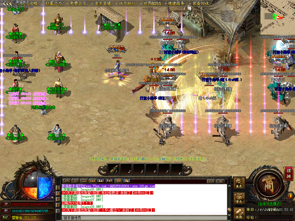 Images09.BMP