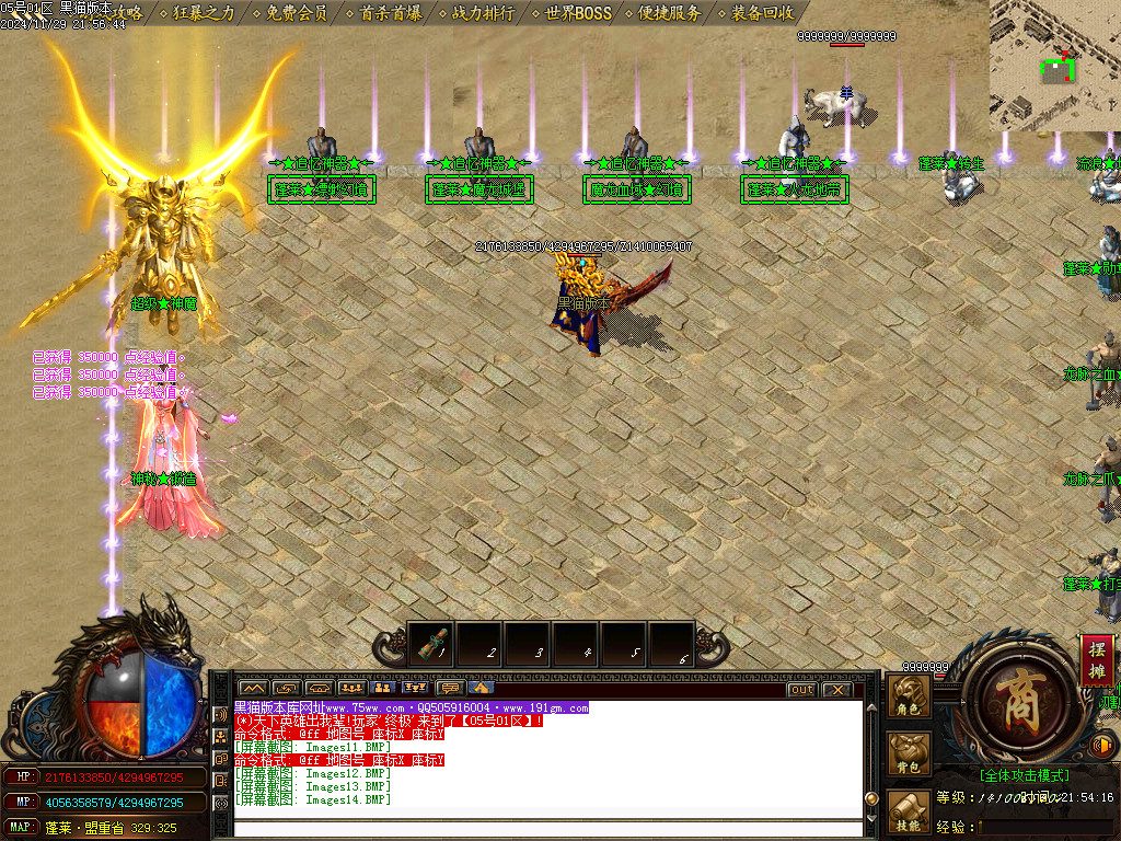 Images15.BMP