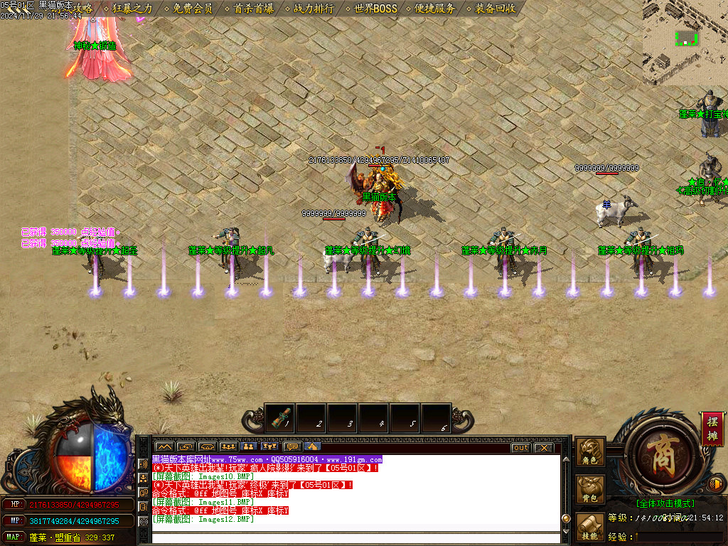 Images13.BMP
