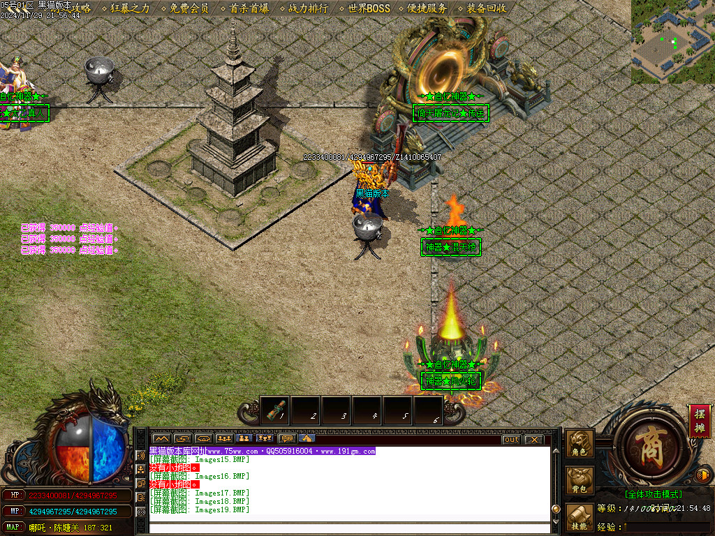 Images20.BMP